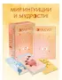 Оракул Уроци от акашовите учители, снимка 2
