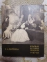 800  НОВИ и стари ценни книги и учебници - НАЙ-НИСКИ ЦЕНИ !, снимка 18