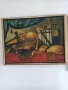 Стара маслена картина , снимка 1