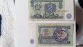 3 броя банкноти от 1962 и 1974 година , снимка 3