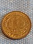 Монета 1 стотинка 1951г. България перфектно състояние за КОЛЕКЦИОНЕРИ 30197, снимка 5