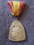Рядък Белгийски медал 1914 - 1918 за участие в WW 1 Орден, снимка 1 - Антикварни и старинни предмети - 37482287