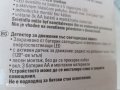 НОВО,УМНО,ИНТЕЛЕГЕНТНО,SMART  зарядно за акумулатор, 6V/12V, F.L.R.T. = FULL Logic Intelligent Regul, снимка 9