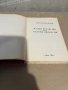 Малки прелюдии към големи проблеми -Николай Ирибаджаков, снимка 2