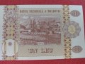 Банкнота 1 леа 2010г. Молдова непрегъвана перфектна за колекция декорация 28352, снимка 6