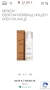 Rumi Renew night cream нощем крем до 02.2026, снимка 2