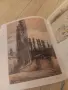 Константин Щъркелов, Самотникът скитник, каталог СГХГ, снимка 14