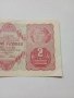 АВСТРИЯ БАНКНОТА 2 КРОНИ 1922 г , снимка 2