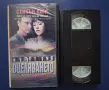Видеокасета VHS Стивън Кинг Оцеляването, снимка 4
