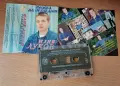 Илия Луков - аудио касети, снимка 2