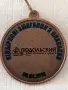 Лот спортни медали от цял свят ГЕРМАНИЯ, УКРАЙНА, БЪЛГАРИЯ за КОЛЕКЦИЯ 16110, снимка 6
