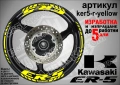Kawasaki ER-5 кантове и надписи за джанти , снимка 10