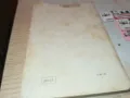 СЕПТЕМВРИ-КНИГА 1912241010, снимка 7