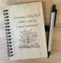 Гравирани комлекти от тефтерче и химикал по Ваше желание. , снимка 1