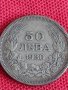 Сребърна монета  50 лева 1930г. Царство България за колекция Борис трети 71491, снимка 4