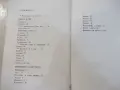Книга "Връхна нота - Пламен Панчев" - 48 стр., снимка 6