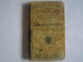 1877г-Стар Френски Учебник-De Langue Francaise Cours Comple