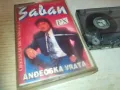 SABAN SAULIC-TAPE 2210241338, снимка 2