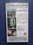 Видеокасета VHS В Капана на Нощта / Трилър, снимка 4