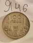 100 лв 1937г Я46, снимка 1