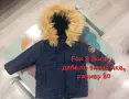 Три зимни якета , снимка 3