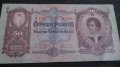 Колекционерска банкнота 50 Пенгова 1932година Унгария - 14594, снимка 1 - Нумизматика и бонистика - 29079326