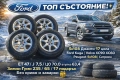 ТОП СЪСТОЯНИЕ! 17" Джанти 5x108 за Ford / Volvo / Peugeot + Зимни гуми подарък, снимка 1