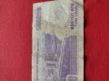 Две банкноти 500 000 лири 1970г. Турция/ 500 лей 1992г. Румъния за колекция - 27081, снимка 7