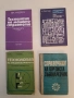 Справочник на фрезиста-зъбонарезчик - Г. Овумян, Я. Адам, снимка 1