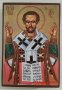 Икона на Свети Йоан Златоуст icona Sveti Ioan Zlatoust, снимка 1 - Картини - 13559840
