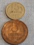 Две монети 5 копейки 1991г. / 15 копейки 1980г. СССР стари редки за КОЛЕКЦИОНЕРИ 40304, снимка 1