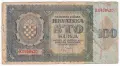 ⭐ Хърватия 1941 100 куни ⭐, снимка 2