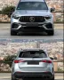 x254 GLC63 AMG пакет предна задна броня решетка накрайници дифузьор джанти , снимка 2