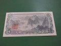 Банкнота Китай-16363, снимка 3