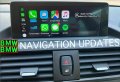 🚗 2024 BMW карти,навигация ъпдейт, FSC код, БМВ Европа USA Canada ROUTE/PREMIUM/EVO/NEXT map update, снимка 1