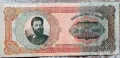 5000 лева Царство България 1924 Цар Борис III, снимка 4