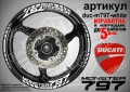 Ducati Monster 797 кантове + надписи за джанти, снимка 5