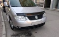 Дефлектор спойлер за преден капак за VW Caddy 2004-2010, снимка 2