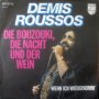 Грамофонни плочи Demis Roussos – Die Bouzouki, Die Nacht Und Der Wein 7" сингъл, снимка 1 - Грамофонни плочи - 44375978