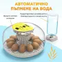Автоматичен инкубатор за яйца с въртяща система и контрол на влажността, снимка 4