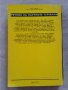 Речник на научните термини  Автор Е. Б. Уваров, Алан Айзакс, снимка 2
