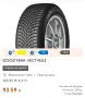 Goodyear Vector 4Seasons Gen-3, DOT 2025, снимка 14