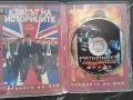 Лот DVD Филми Предводителят Дълбока Синя Бездна Първичен Инстинкт , снимка 3