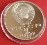 1 РУБЛА 1987 ГОДИНА - МАТ/ГЛАНЦ - СССР, снимка 5
