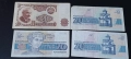 Стари български банкноти НРБ и БНБ. Лот (1-500 лв), снимка 6
