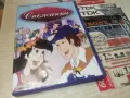 СНЕЖАНКА DVD 2608261234L1, снимка 8