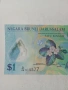 БРУНЕЙ БАНКНОТА , снимка 2