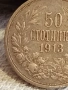 Сребърна монета 50 стотинки 1913г. Царство България Цар Фердинанд първи за КОЛЕКЦИЯ 53042, снимка 3