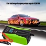 Зарядно за акумулатор 12V 10A, импулсно зарядно за акумулатор 12V 10A, снимка 6