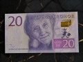 Банкнота - Швеция - 20 крони UNC | 2015г., снимка 1